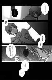 (C83) [otochilu Cafe, Re;Re; (Izumiya Otoha, Kurota Nichiru)] Hickory,Dickory,Dock (Mahou Tsukai no Yoru) [Chinese] [沒有漢化]