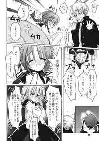 COMIC RiN 2005-01 Vol. 1