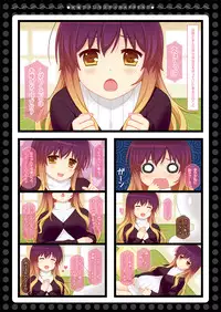 [HEXIVISION (CPU)] Ninshin Fantastica + APPEND ~Hatsujou Botehara Ninpu to Noumitsu Love Ecchi Sanmai~ (Touhou Project) [Digital]