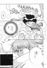 (C66) [Hakuhakukan (Haku)] Watashi no Oniichan -Onomichi Mion Hen- (Shuukan Watashi no Onii-chan)