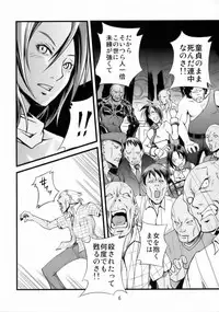 [Pink Color Division] Simple Nise Shirizu The Oane Champion (The Oneechanbara)