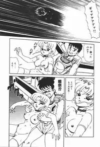 [Makita Aoi] YUINA Typhoon!