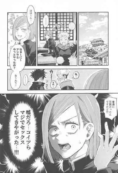 CHANGE CHANGE CHANGE +