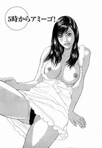 [Tada Isamu] Ouen Shite ♥ Ageru