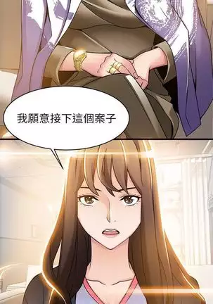 (周7)弱点 1-68 中文翻译(更新中)