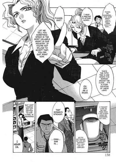 [Hiroshi Itaba] Hello Work [English] [Project-H]