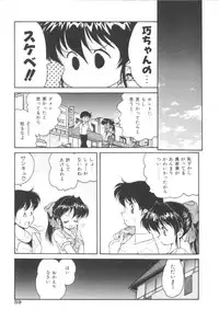 [Oota Minomushi] Pink no Magical