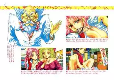 Addon for Technopolis 1990/08