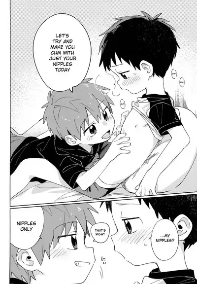 Tomodachi to Kaihatsu Shite Miru Hon. | A book about trying to develop your sensitivity with your friend