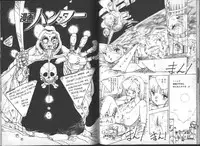 [Uchiyama Aki] Yuusei Shoujo Man'yuuki