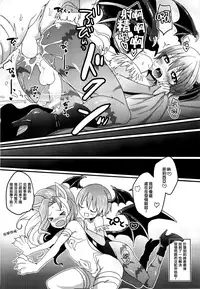 (Shota Scratch SP4) [Koneko Gumi (Poron)] Lilith-kun to Nenneko Shimasho ~ Felicia-kun to Issho (Darkstalkers) [Chinese] [刷牙子漢化]