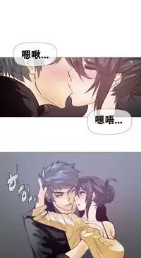HouseHold Affairs 【卞赤鲤个人汉化】1~29话(持续更新中)