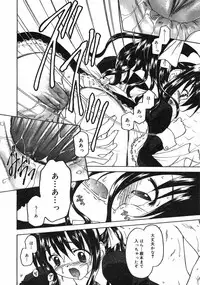 COMIC RiN 2005-01 Vol. 1