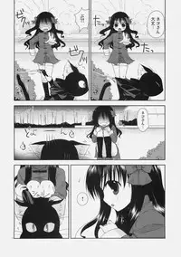 (C78) [Mare Serenitatis (Erika)] Shoujo to Kuroneko no Kochou no Yume (Tsukihime)