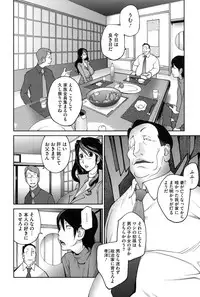 [Anthology] Core Colle - Megane Kyonyuu Musume o Okasu! [Digital]