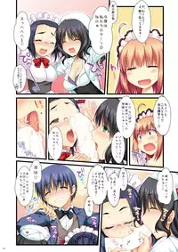 [Alpha to Yukaina Nakamatachi (Alpha)] Full Color de Expert ni Narou yo!! 2.0 & 3.0 - Let's Become an Expert!! Fullcolor. [Digital]