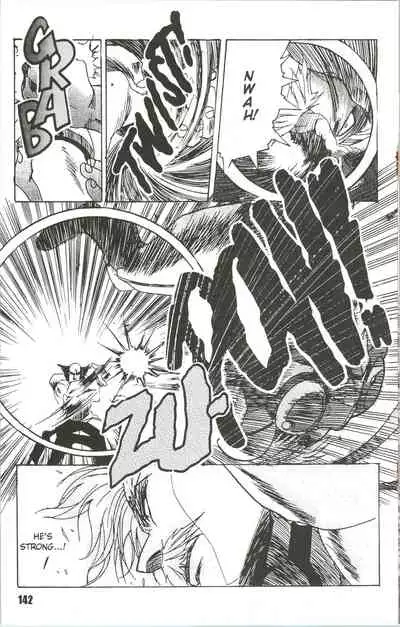 [Kawarajima Koh] Fantasy Fighters 5 [English]