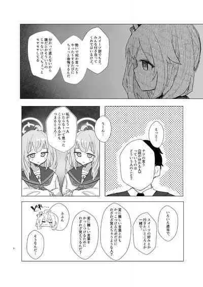 Donna Kanashimi Demo Sweets Ga Areba Yawaragu Mono Da. ~ All Sorrows Are Less With Sweets.