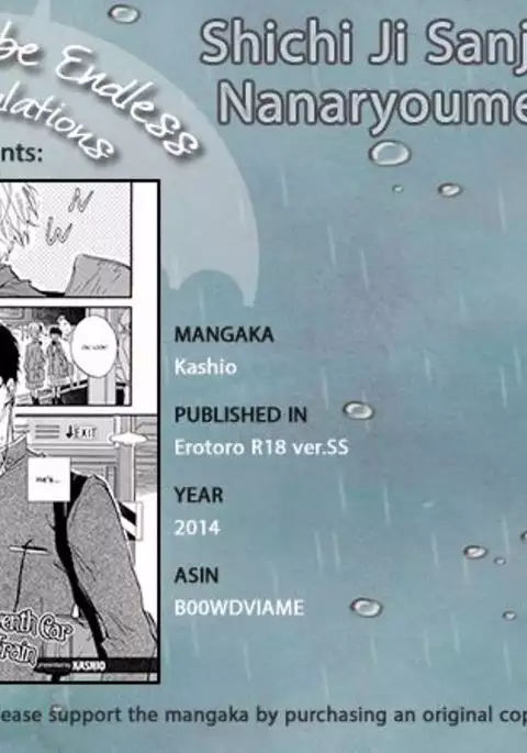 Shichi Ji Sanjuu Nifun, Nanaryoume no Kimi | You in the Seventh Car on the 7:32 Train