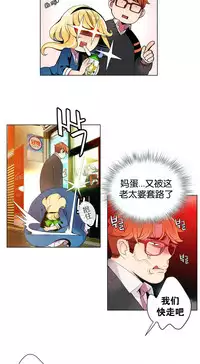 [Juder] 莉莉丝的脐带(Lilith`s Cord) Ch.1-19 [Chinese]