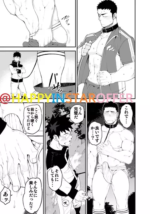 NAOP - CAPTURE 2 【Japanese】