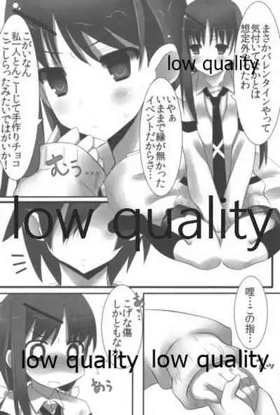 Mariu Hokubu Kyuushuu Saikyou no Yume