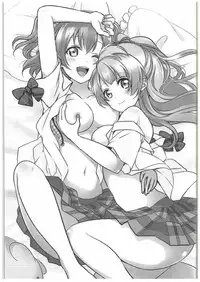 (C88) [Fukurou no Yuubinya san (Ueto Seri)] µ'2 ←Counterattack (Love Live!)