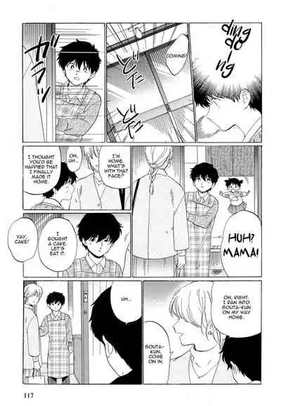 [Syundei] Doushite Sensei ni Nattano (Mesu Ochi BL) [English]