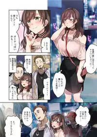 Hajimete no Gakusei Beit Shinjiteita Tenchou ni Datsu Shojo Sareta Tokai o Shiranai Gakusei