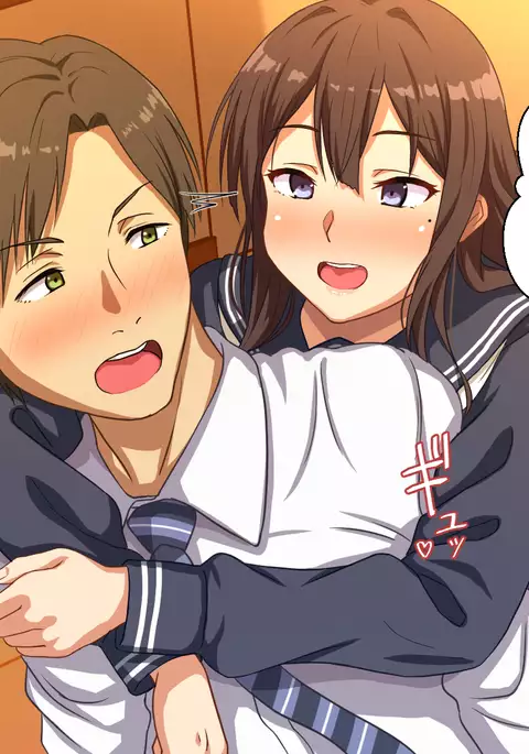 Netorare Yuugure Kyoushitsu