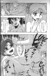 (C62) [Nikomark (Minazuki Juuzou, Twilight)] Tsuki ni Kawatte Nikomark!! (Bishoujo Senshi Sailor Moon)