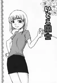 [Shoryutei Enraku] Sakuranbo Hime