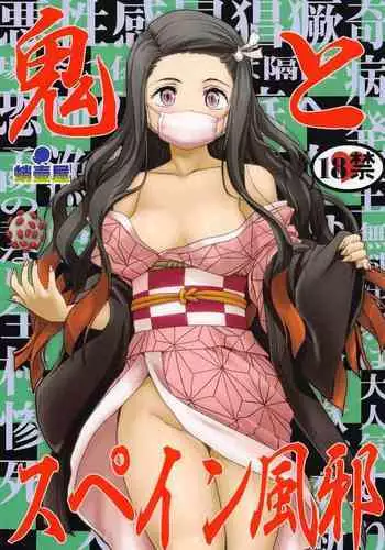 GGさんどうぃっち
