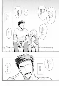 (SPARK11) [As Mission Imphal (Isoroku)] ONIS (Mobile Suit Gundam Tekketsu no Orphans)