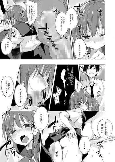 Mizu to Mitsu to, Shoujo no Nioi. - Sweetheart Doll, Peach Sweetey. Complete Edit.