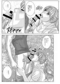 (C79) [D-LOVERS (Nishimaki Tohru)] DELICATE FANTASY 6: (part.1)