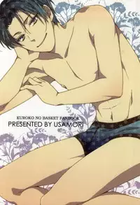 [USAMORI (Tsukioka Airu, Unyaa)] Boku no Chikubi o Sukutte! ~Takao Kazunari no Junan~ (Kuroko no Basuke)