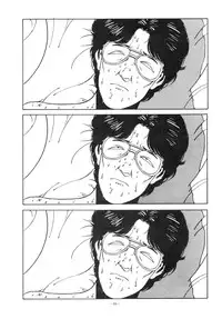 [ALPS (Various)] LOOK OUT 14 (Various)