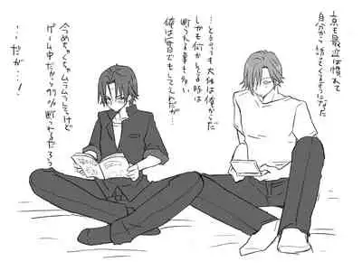 Changed into a Girl, with My Best Friend