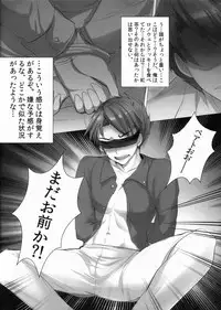 (C78) [Kanden Shoujo Chuuihou (Mafuyu)] Imouto Nomi zo Shiru Sekai 2 (Umineko no Naku Koro ni)