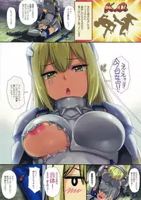 [Wata 120 Percent (Menyoujan)] Tanjoubi ni Onnanoko to Gattai suru no wa Yume Darou ka (Dungeon ni Deai o Motomeru no wa Machigatteiru Darou ka)