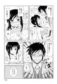 [Nishino Eichi] Yomeheim