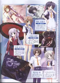 Dengeki Hime 2008--01