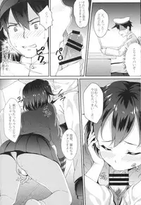 (COMIC1☆9) [Ran-ya (Aranmaru)] Teitoku no Kaori 2 (Kantai Collection -KanColle-)