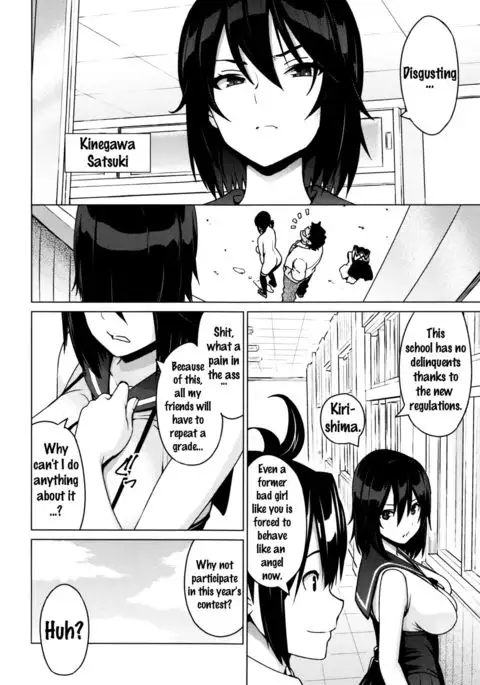 Netorare Kataomoi Ch. 1-4 {doujins.com}