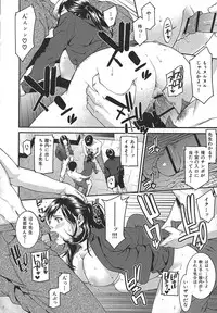 [Syuuen] Midara ni Yara-Night - Let's Spend The Yara-Night Together