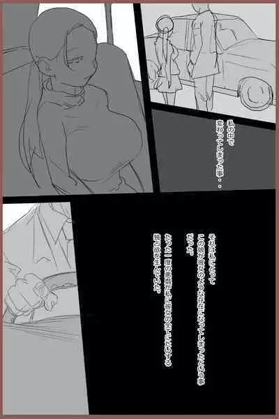 教室の教室 :クラス一の巨乳の女の子を先生が犯しちゃうお話し。