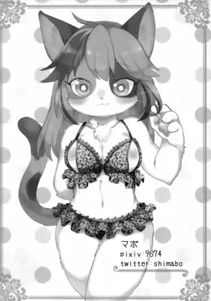 Ran to Houseki ~run jewel~ | 난초와 보석 ~run jewel~