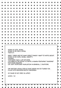 (Shota Collection 5) [Mad Paradox (Iko)] Souma-kyun Haa Haa Hon (Onmyou Taisenki) [English] {WarDance}