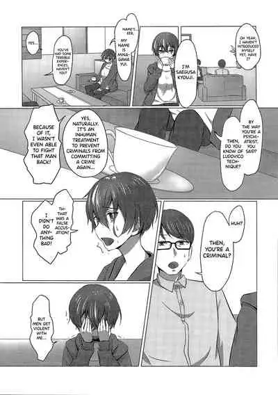 (C91) [TSF no F (Haruno Suzune)] Kikaijikake no Eve | Artificial Eve Ch. 1 (TSF no F no Hon Sono 3 no Jou) [English] [biribiri]